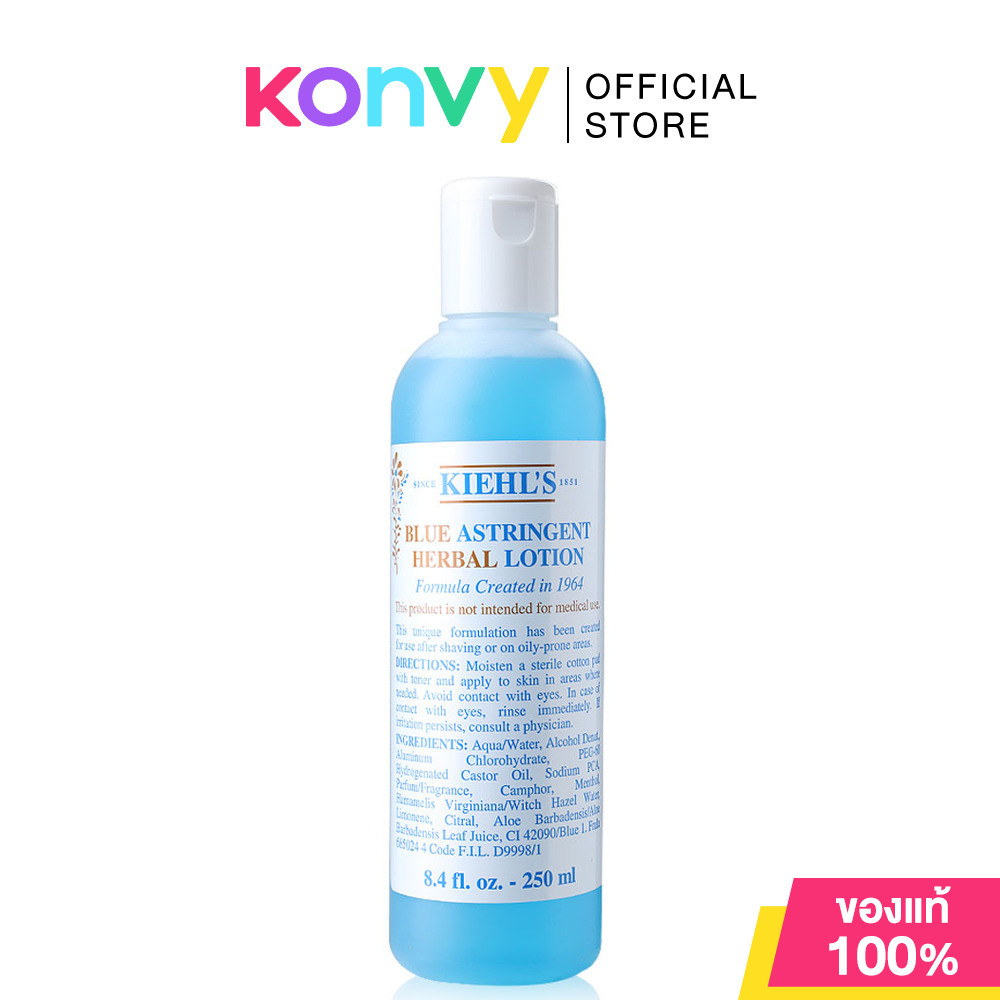 Kiehls Blue Astringent Herbal Lotion 250ml คีลส์โทนเนอร์ปรับสภาพผิวหน้า ...