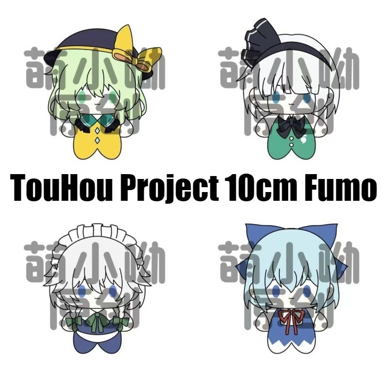 TouHou Project Fumo Komeiji Koishi ตุ๊กตาของเล่นตุ๊กตาของขวัญสําหรับ ...