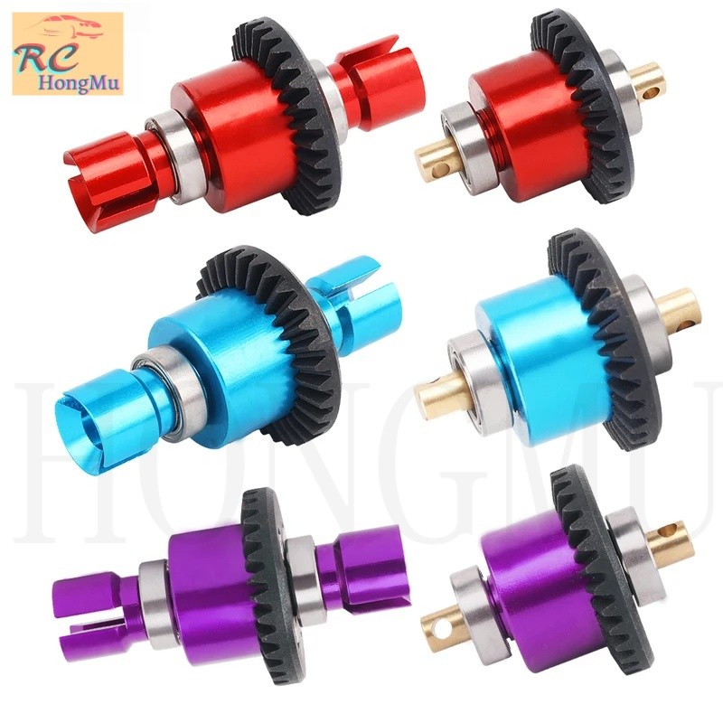45# Steel Differential Gear Upgrade For MJX Hyper Go RC Cars - Heavy Duty Replacement Part