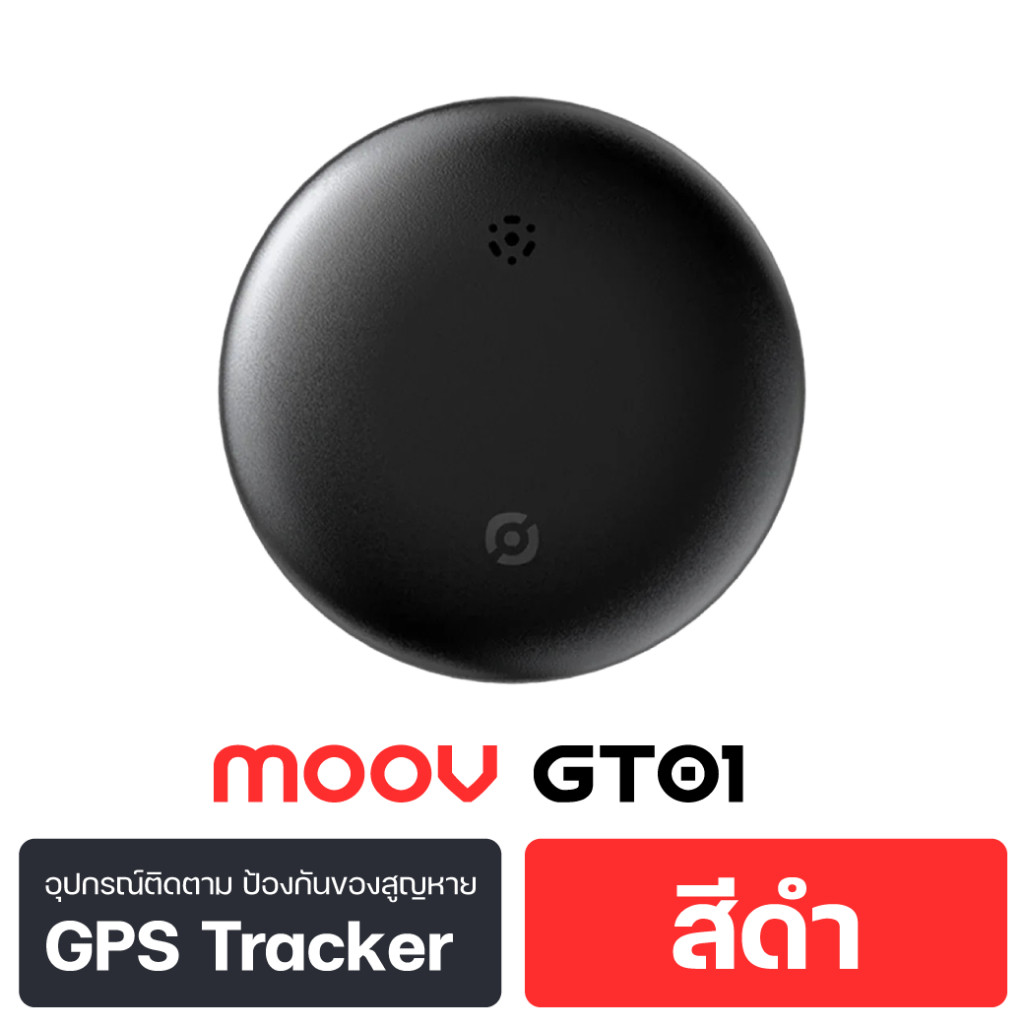 [143บ. ส่งด่วน] Moov GT01 GPS ติดรถยนต์ GPS ติดตามรถ GPS แมว สัตว์ ...