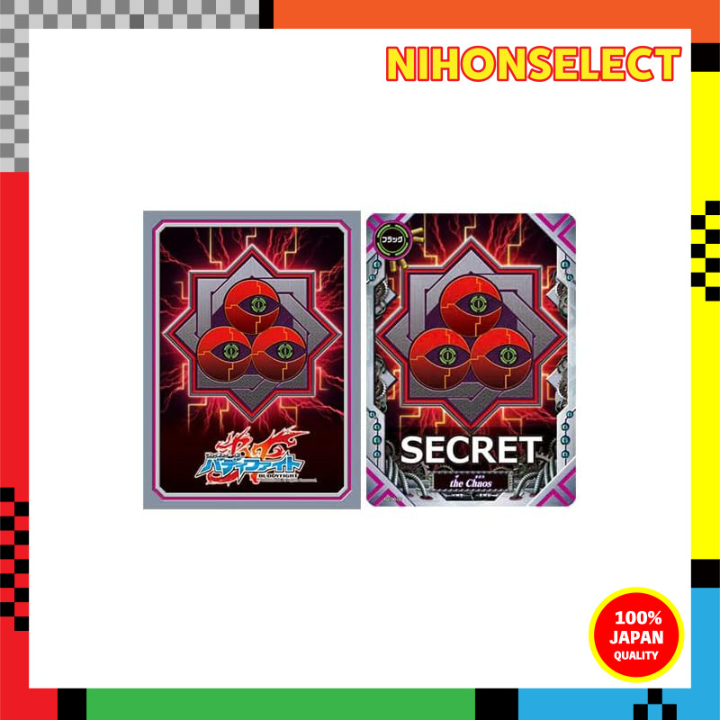 Buddyfight Sleeve Collection Vol.32 Future Card Buddyfight: The Chaos |  Shopee Thailand