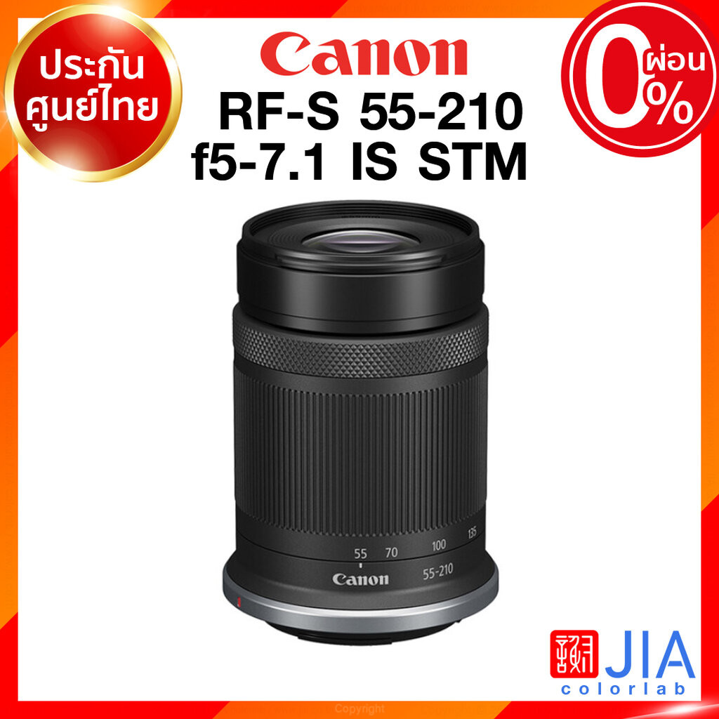 Pare-soleil Réversible 55mm En Forme De Tulipe Pour Canon RF-S 55-210mm - Compatible EOS R, RP, R3, R5