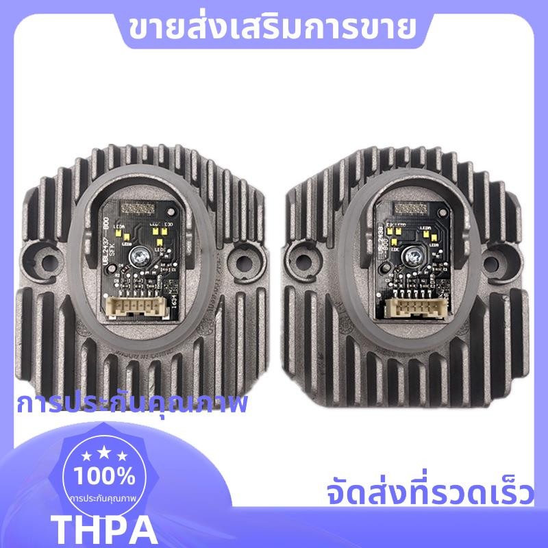 โคมไฟรถยนต์ LED Angel Eye Light Source Driver โมดูลสําหรับ 5 Series G38 ...