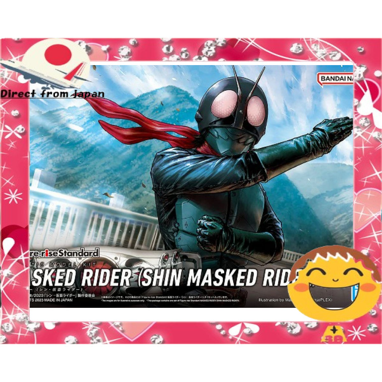 BANDAI SPIRITS ฟิกเกอร์-rise มาตรฐาน Kamen Rider (Shin Kamen Rider ...
