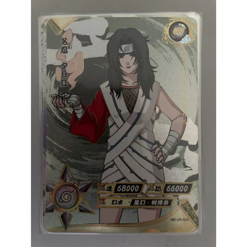 NARUTO カード NR-UR 114枚コンプリート NARUTO カード NR-UR 114枚