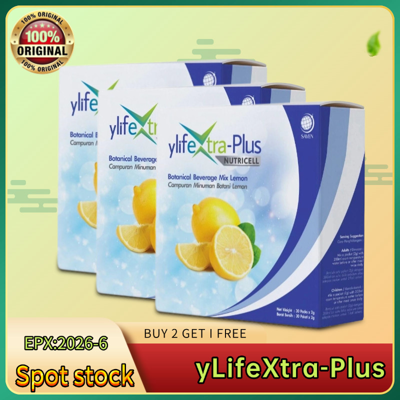 Sayen yLifeXtra plus Nutricell Blackcurrant Glucan Polysaccharide Taste ...
