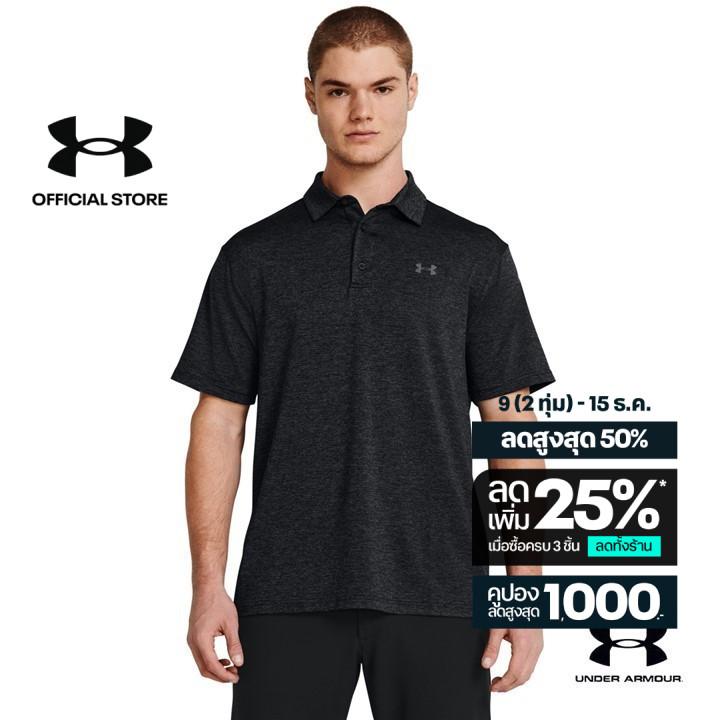 Under Armour Men s UA Playoff Polo Feeder Heather Shopee Thailand