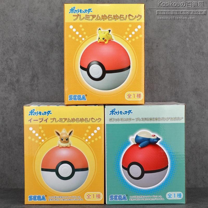 Ins พร้อมสต็อกของแท้ SEGA Pokemon Pokemon PM Scenery Shake Piggy Bank ...