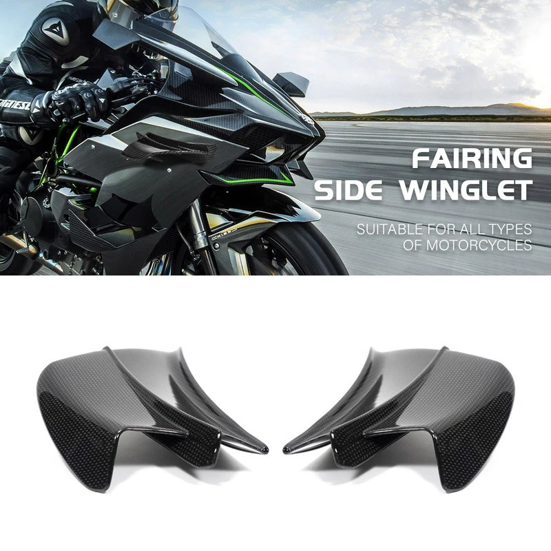 Fairing ด้านข้าง Winglet Aerodynamic Wing Deflector สปอยเลอร์สําหรับ ...
