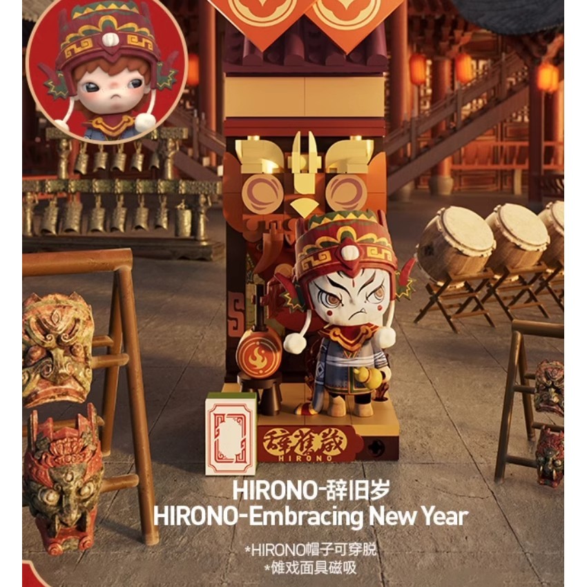 secret】 POPMART Golden Snake Chinese New Year · New Year Good