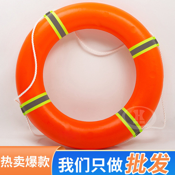 เสื้อชูชีพ ชูชีพเด็ก Lifebuoy Professional Solid Foam Reflective ...