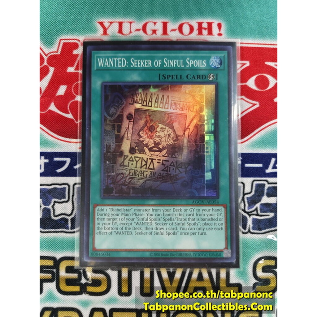 yugioh deck dragonmaid Star Seeker Tarot Deck main image 1