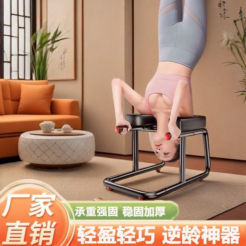 2025 Inverted Handy Tool ครัวเรือน Inverted สตูล Wang Ou สไตล์เดียวกัน ...