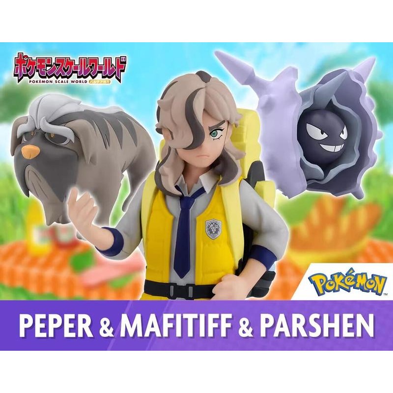 BandaiSW Scale World Ready Stock Bandai Shiwan Pokémon Juzi Patia ...