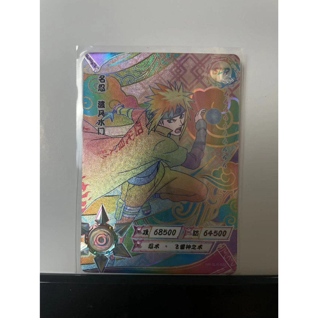 Kayou Naruto Card Ready Stock White Version SLR Card Full Set