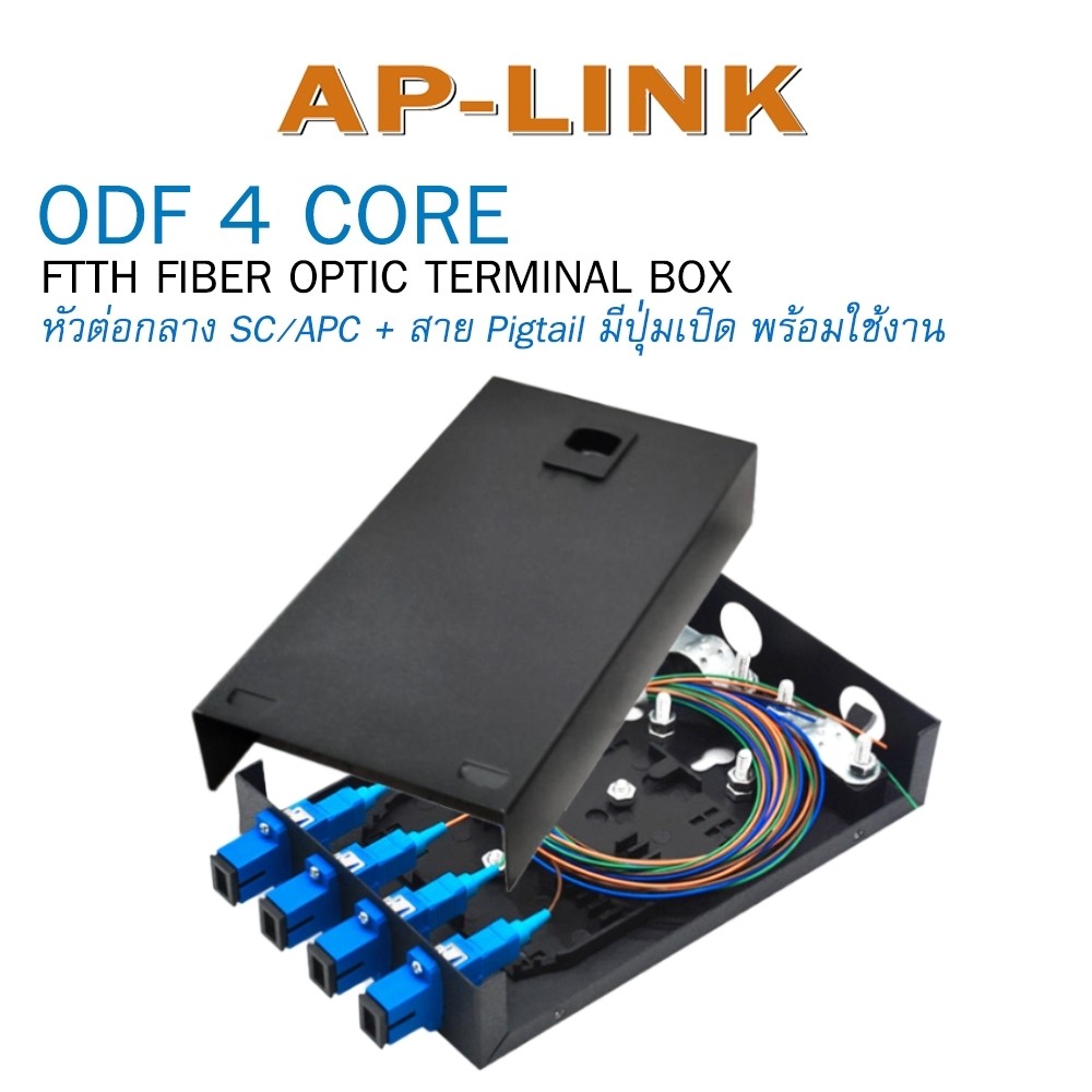 ODF RACK MOUNT 4 Core 8 Core ชนิดหัว SC Optical Fiber Patch Panel 1U ...