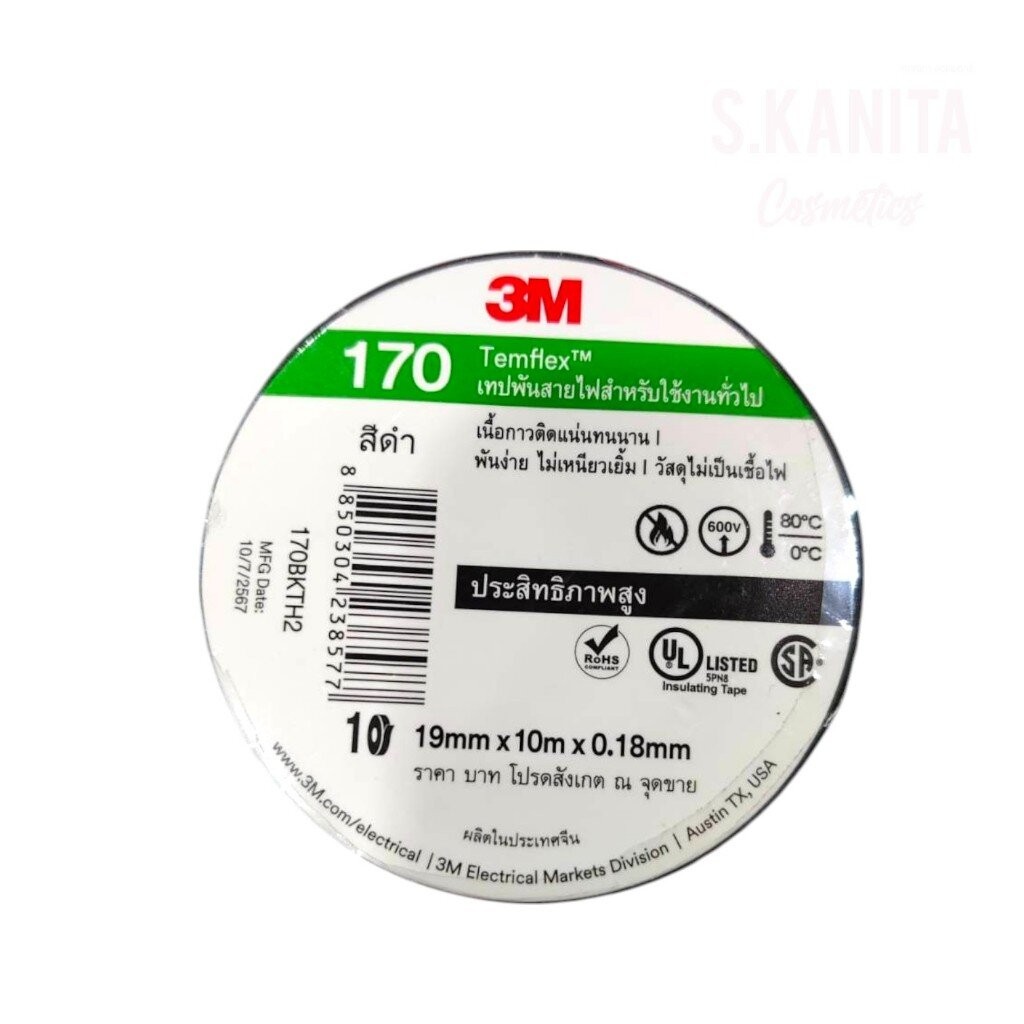 3M เทปพันสายไฟ สีดำ สำหรับใช้งานทั่วไป TEMFLEX 170 ขนาด 19 มม X 10 ม X ...