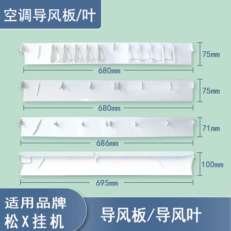Panasonic Air Conditioner แขวน Air Deflector อุปกรณ์เสริมในร่ม 1.5 P2 ...
