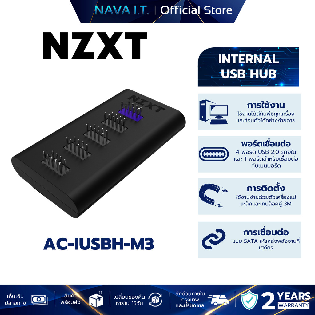 NZXT Internal USB Hub ยูเอสบีฮับ Gen 3 Internal USB 2.0 | Shopee Thailand