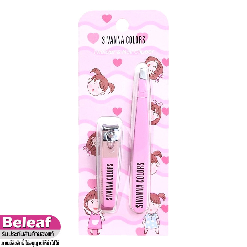 Sivanna Colors Pink Tweezer & Nail Clipper Kit HF23 สิวันนา แหนบ ...