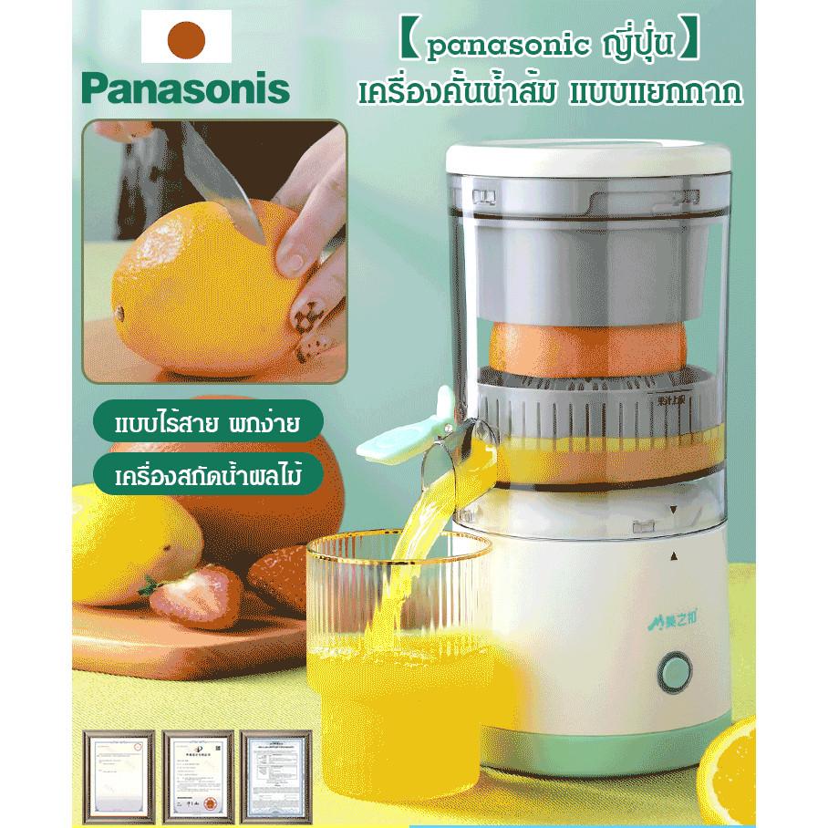 Manual Citrus Juicer | Portable Orange Lemon Squeezer With Measuring Cup, BPA-Free ABS, Blue