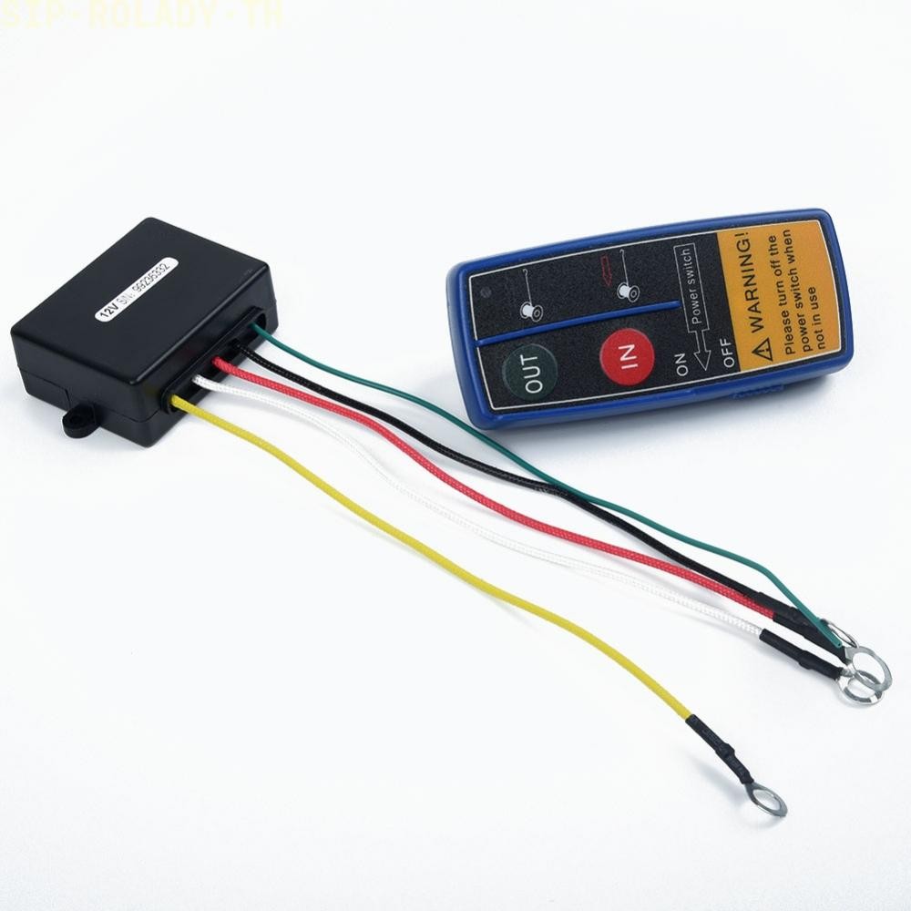 Remote control Universal ATV Wireless Black 12V Receiving Box ...