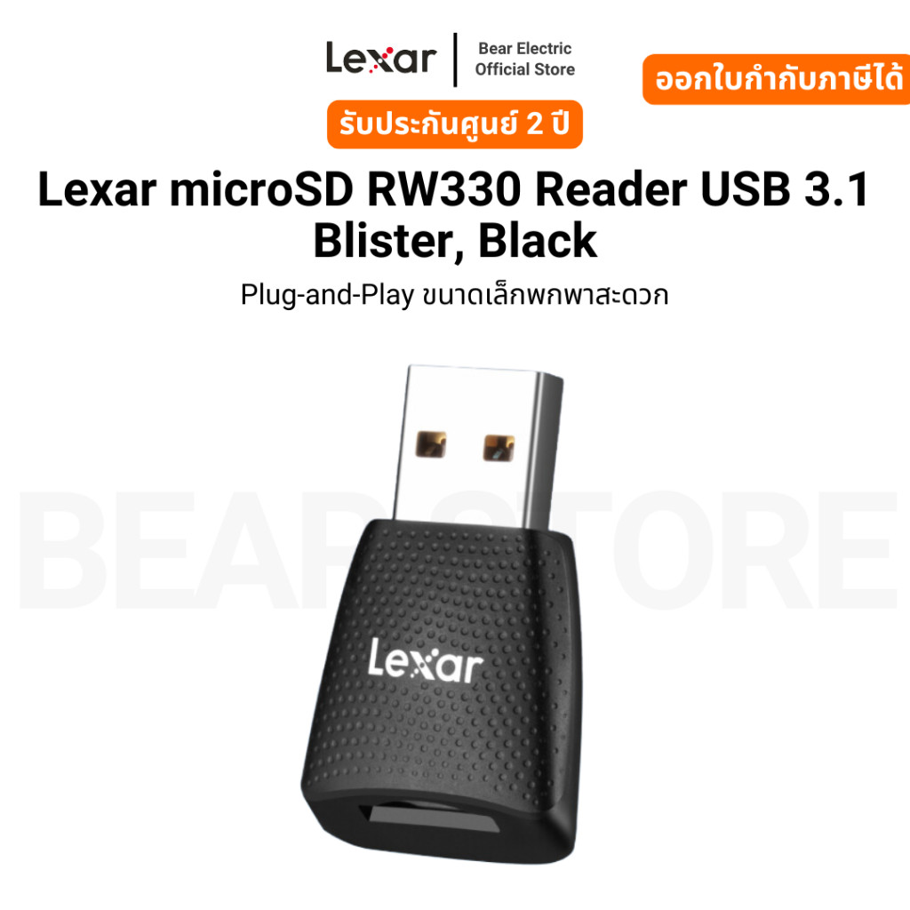 Lexar RW330 Lettore Di Schede MicroSD UHS-II USB-A, Velocità Fino A 312 MB/s, Plug-and-Play, Compatto Per PC E Mac