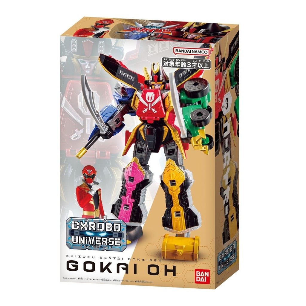 Bandai DX ROBOT Team Universe Pirate Team Fast ROBOT Reprint DX Fast ...