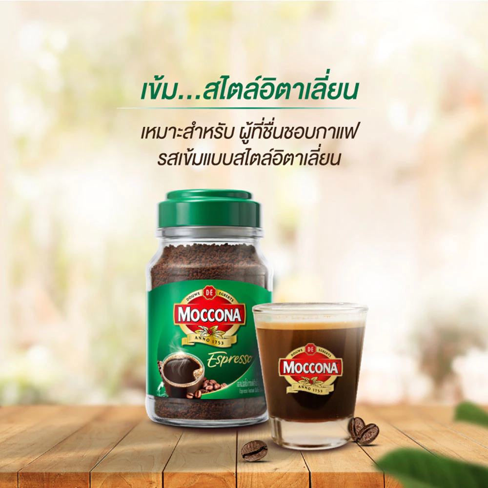 รีวิว มอคโคน่า เอสเปรสโซ่