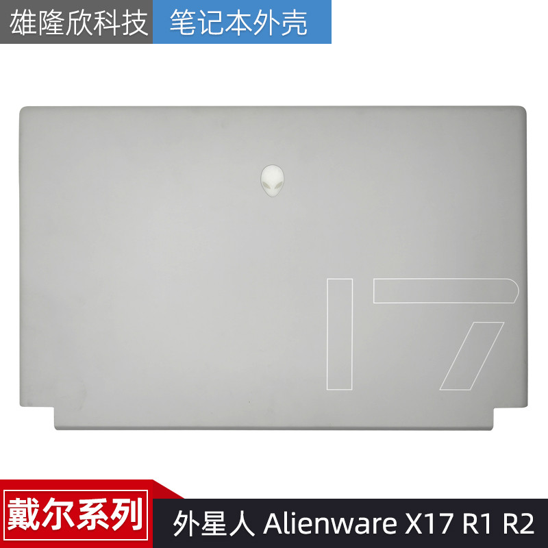 Dell/dell Alienware Alienware X17 R1 R2 A Shell Screen ฝาหลังฝาครอบ ...