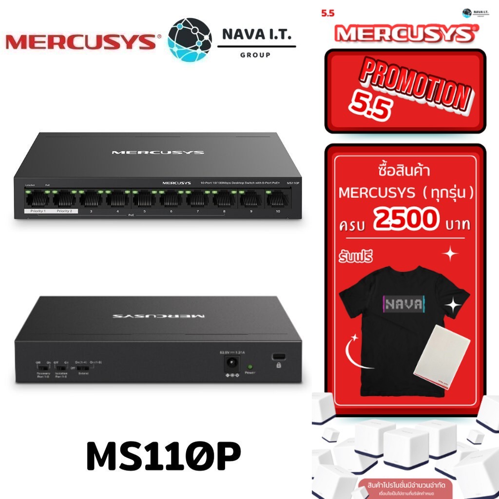 🛵มีส่งด่วน💨 MERCUSYS MS110P 10-PORT 10/100MBPS DESKTOP SWITCH WITH 8 ...