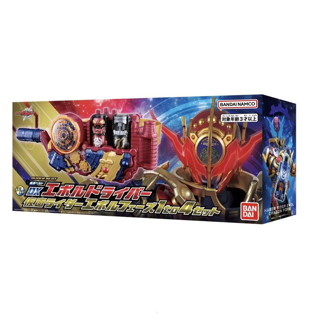 สายรัดหลายแบบ กระเป๋าโชค Kamen Rider สายรัดที่ต้องมี: Gabu, Extreme Fox ...