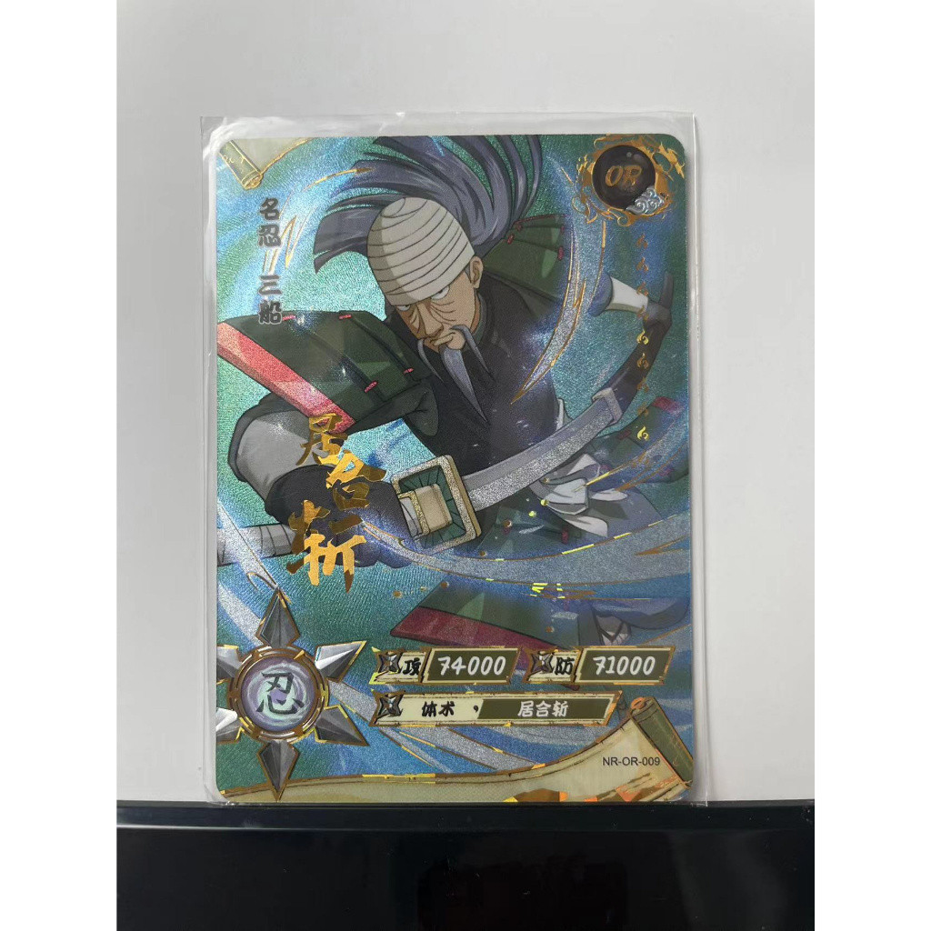 Kayou Naruto card or full set NR-OR no.001-106 (without NR-OR-007