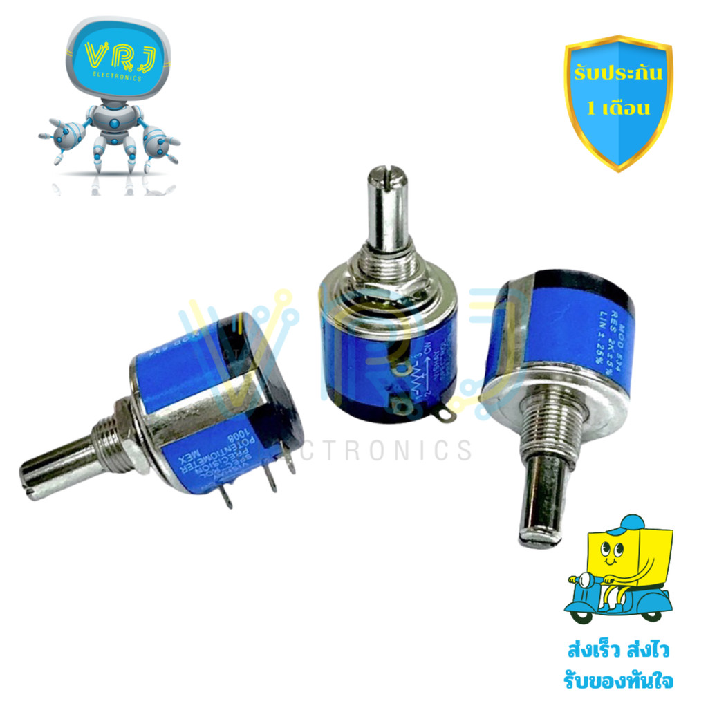 Vishay MOD534-11203 วอลลุ่มปรับละเอียด 10 รอบ รุ่นความแม่นยำสูง ...