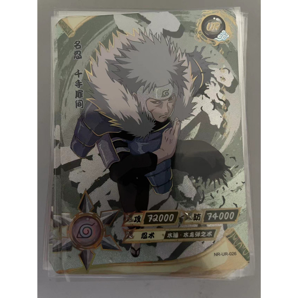 Kayou Naruto Card UR Full Set Naruto Card NR-UR No.001-114