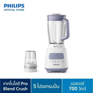 Philips HR2221 เครื่องปั่น Blender 2L ProBlend - 40% Finer, Ice Crushing, 2x Faster 700w รับประกัน 2 ปี