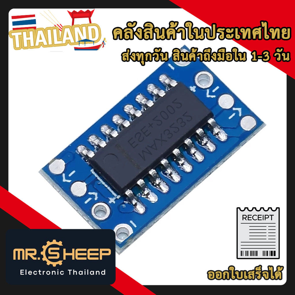 MAX3232 RS232 to TTL Bi-directional Converter Module สำหรับ Arduino ...