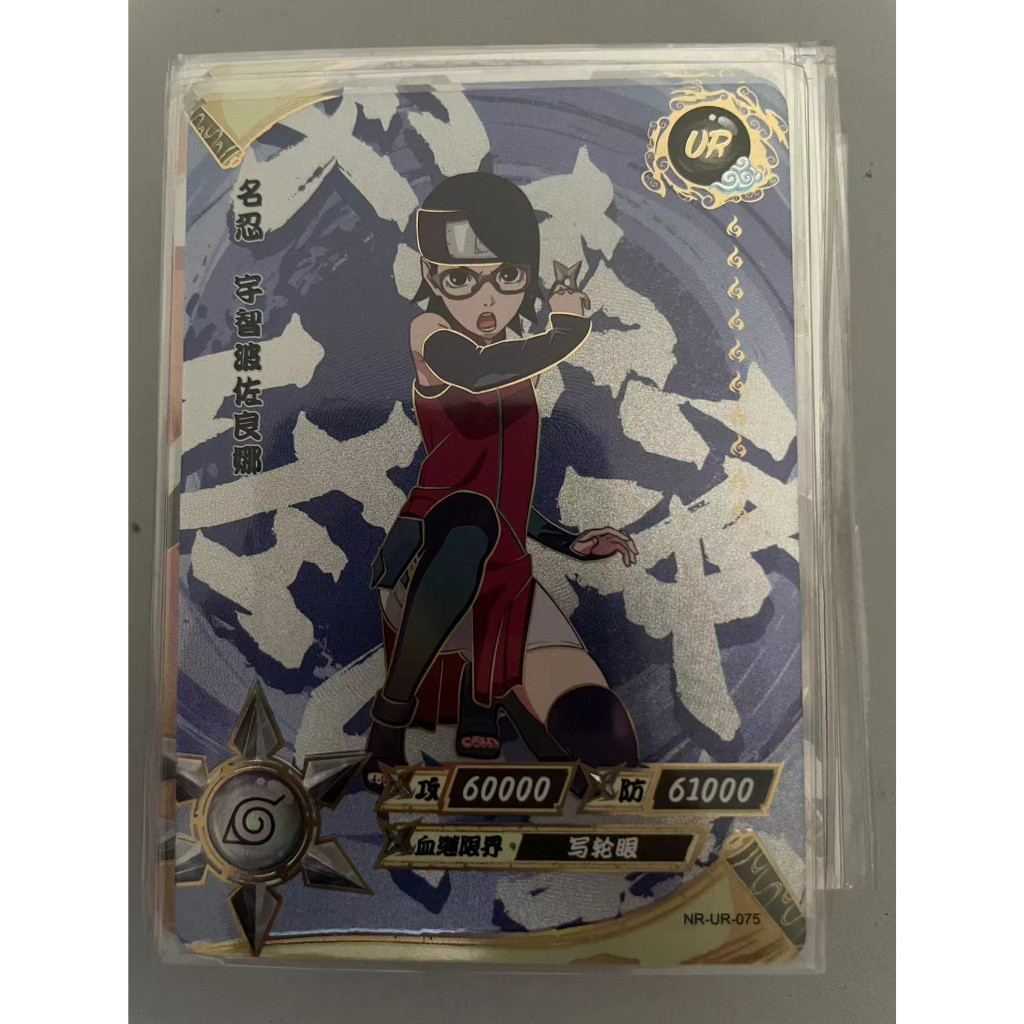 Kayou Naruto Card UR Full Set Naruto Card NR-UR No.001-114