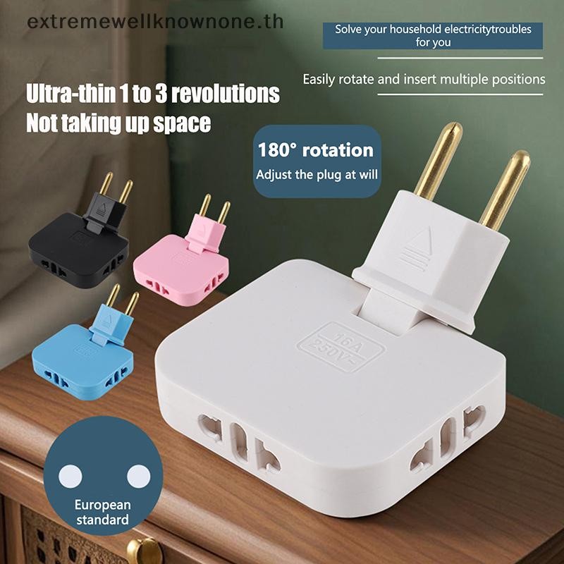 EWTH 3 In 1 US To EU ปลั๊ก 180 องศา Rotatable Socket Converter ยุโรป ...