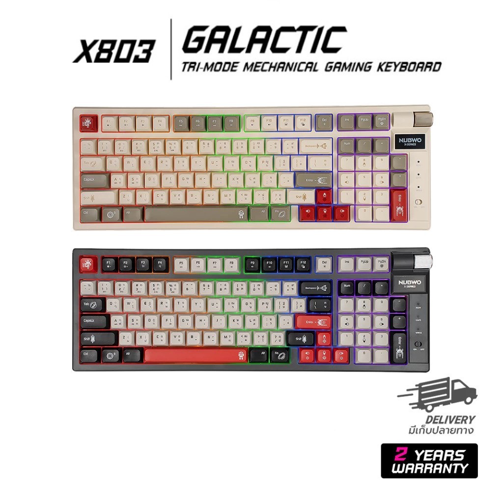 ส่งทันที NUBWO คีย์บอร์ดเกมมิ่ง X803 Mechanical MINI RGB SIZE 98% ใช้ไร้สาย/บลูทูธได้ มาพร้อมกับKnob