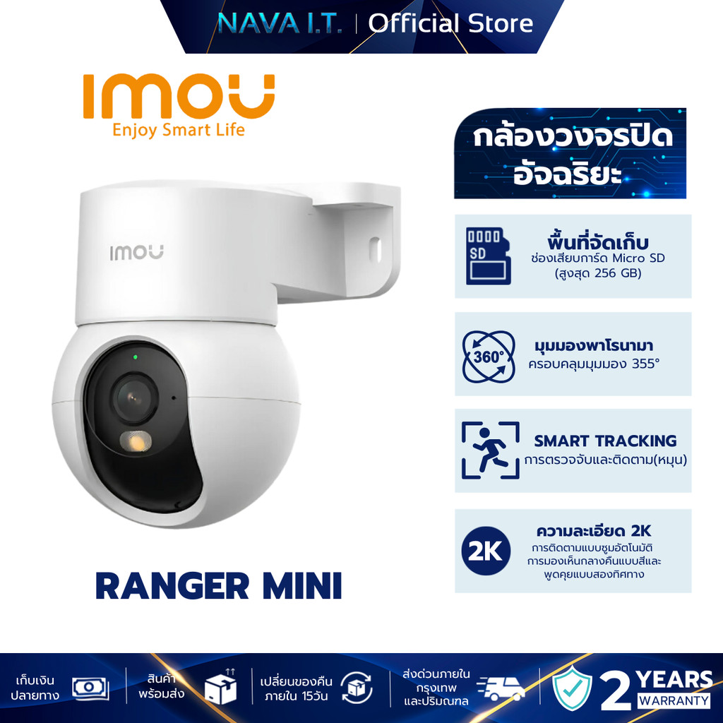 IMOU RANGER MINI SMART WIFI CAMERA FULL COLOR NIGHT VISION SECURITY ...