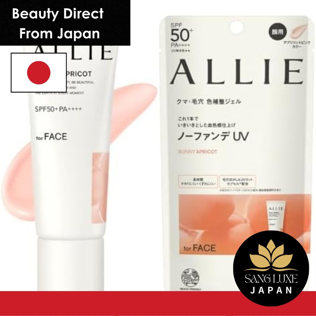 direct from JapanAllie Chrono สีความงามปรับแต่ง UV 02 SPF50+PA ...