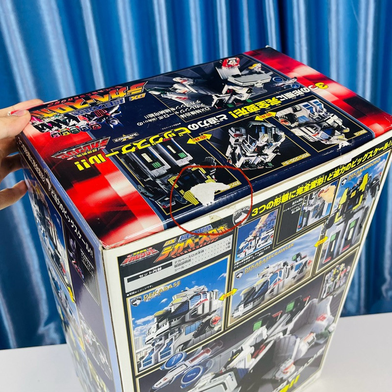 DX Deka Base Robo งานกล่อง หุ่นยนต์เดกะเบส ของเล่น จากขบวนการมือปราบผู้ ...