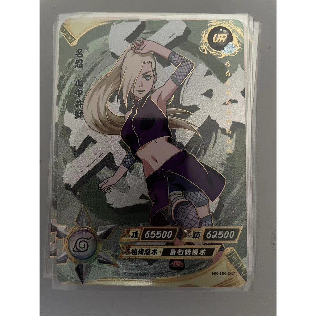 Kayou Naruto Card UR Full Set Naruto Card NR-UR No.001-114