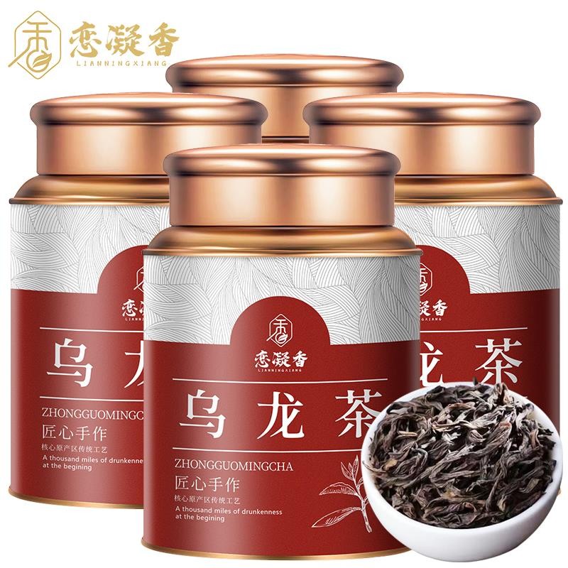 Lian Ning Xiang Oolong Tea Handmade High Mountainflamming龙茶手 Investive ...