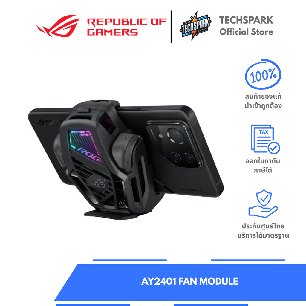 Asus ROG AY2401 Fan Module Black | Shopee Thailand