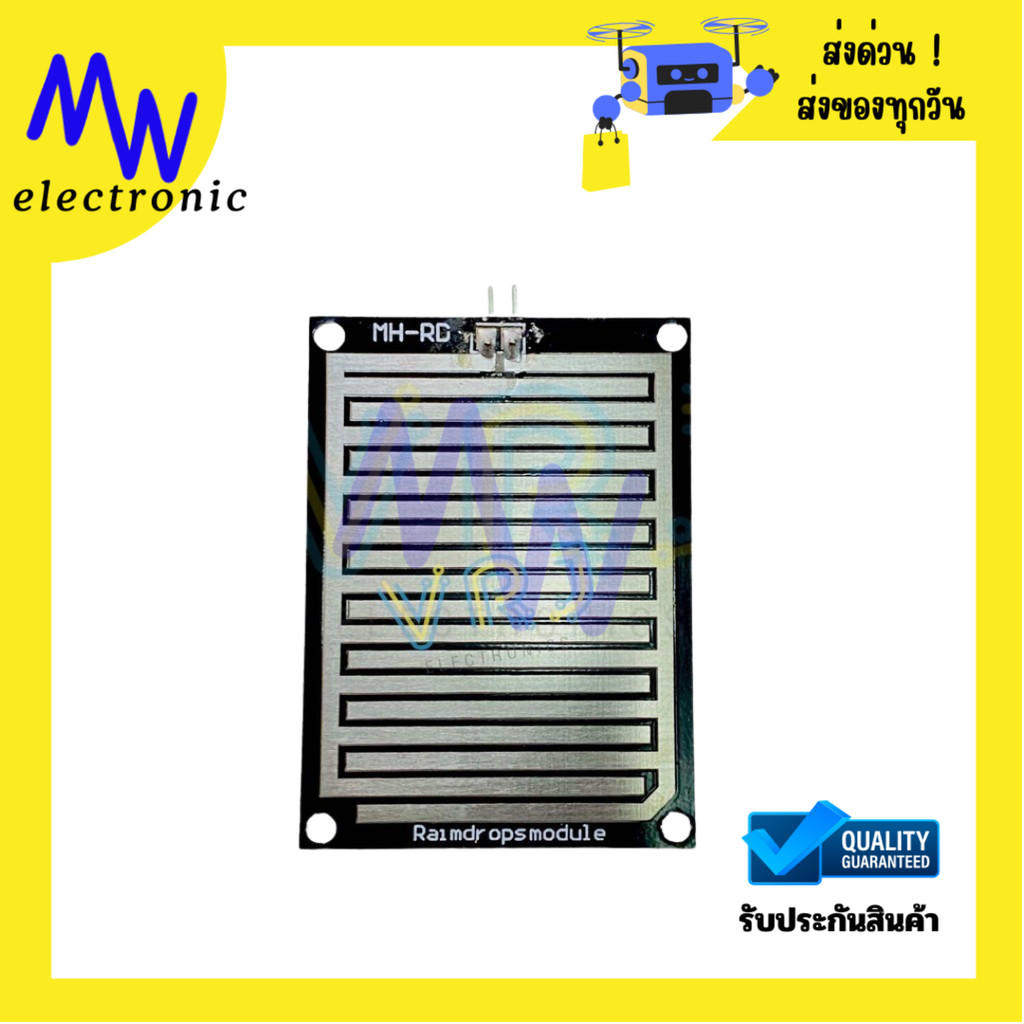 เซ็นเซอร์น้ำฝน ความชื้น วัดระดับน้ำ Rain / Water Detection Sensor ...