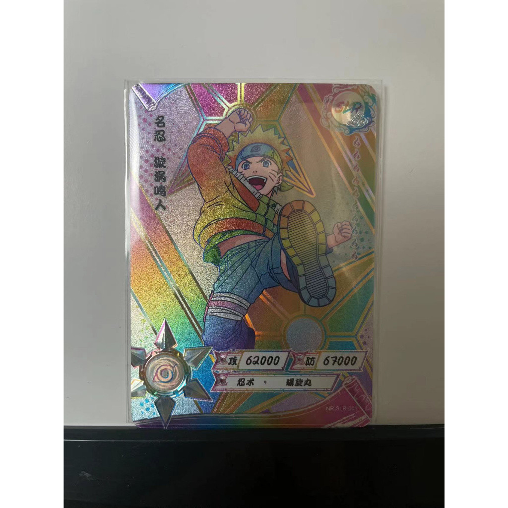 Kayou Naruto Card Ready Stock White Version SLR Card Full Set