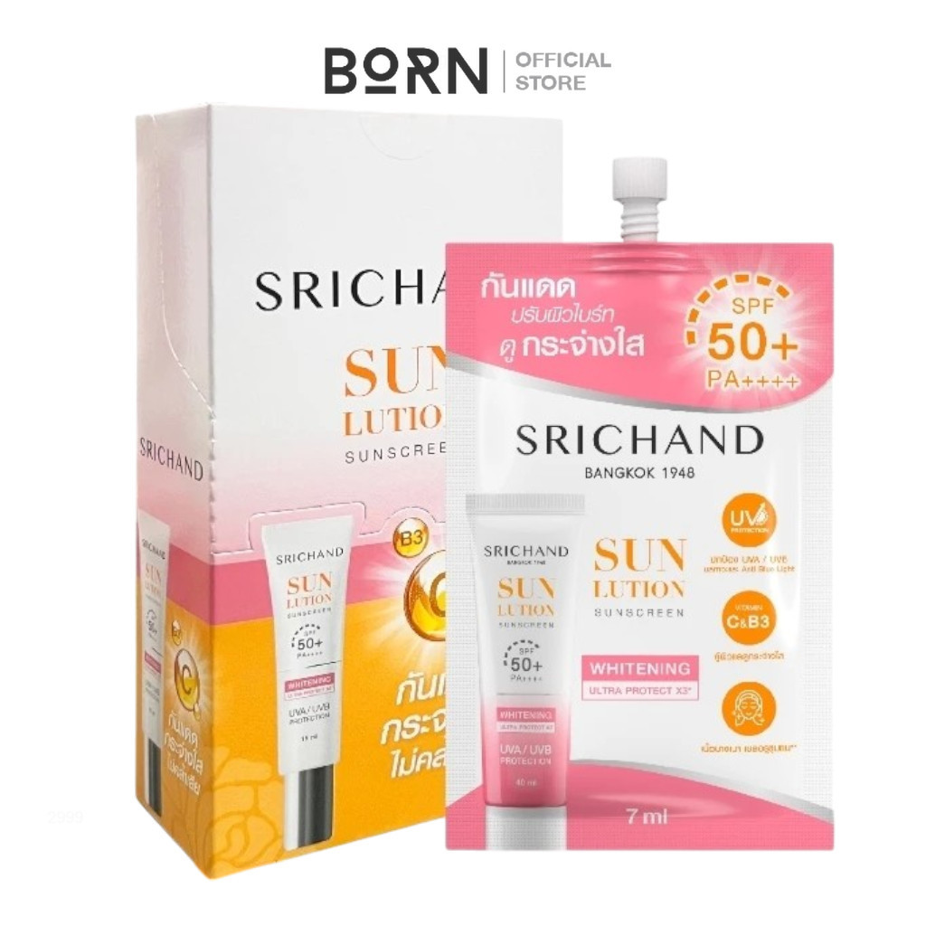 [6pcs/Box]SRICHAND ศรีจันทร์กันแดดสกินแคร์ สูตรผิวขาวกระจ่างใส ซัน ...