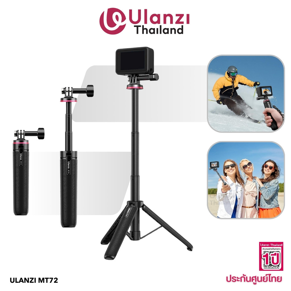 Ulanzi MT72 Portable Action Camera Selfie Tripod ขาตั้งกล้อง ไม้เซลฟี่ ...